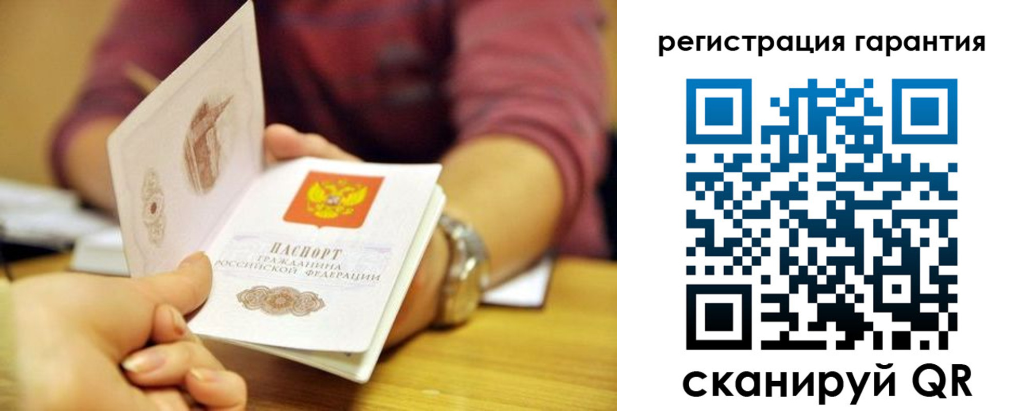 временная регистрация купить в Людиново